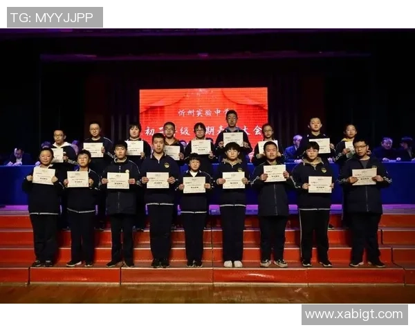 三台足球俱乐部崭新篇章开启全新赛季目标与愿景展望