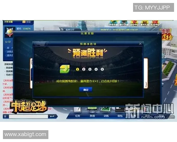 中超足球交易市场动态分析与未来发展趋势探讨