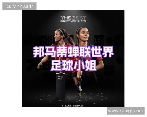 女性在足球世界中的崛起与挑战探索她们的热情与成就 女性在足球世界中的崛起与挑战探索她们的热情与成就
