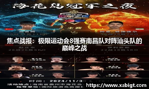 威廉希尔体育