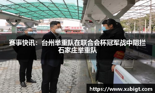 williamhill威廉希尔