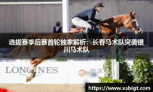 威廉希尔williamhill官方网站