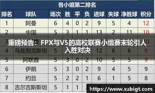 威廉希尔体育