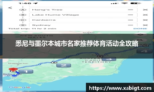 威廉希尔体育