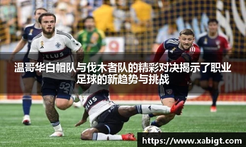 williamhill体育