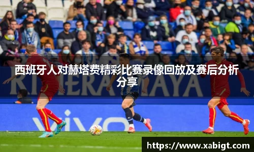 威廉希尔体育